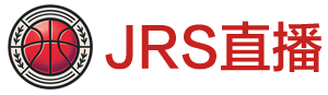 jrs直播